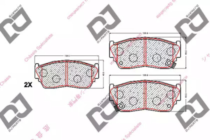 Комплект тормозных колодок DJ PARTS BP1523